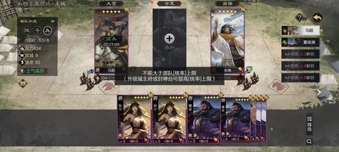 率土之滨王异怎么抽