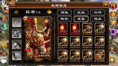 超级群英传gb[图4]