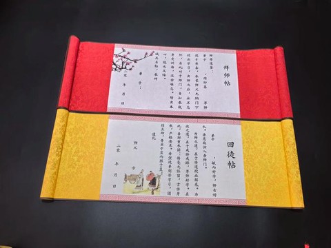 神武徒弟出师给什么