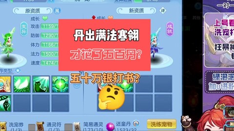 神武徒弟出师给什么[图1]