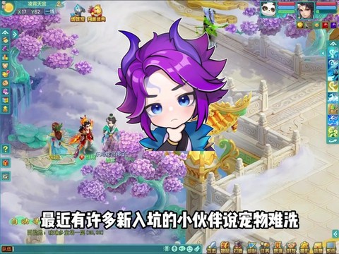 神武徒弟出师给什么[图2]