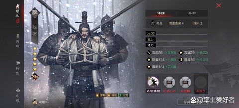 率土之滨破甲怎么样[图2]