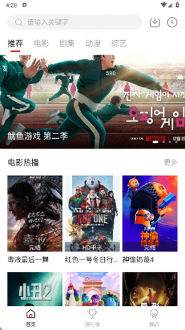 集知盒子[图3]