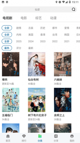 集知盒子[图4]