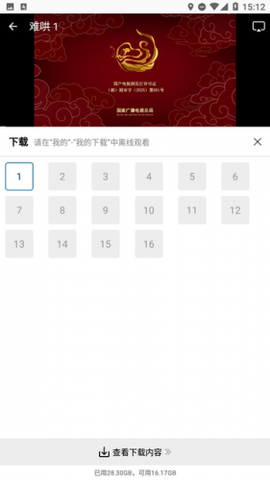 集知盒子[图6]
