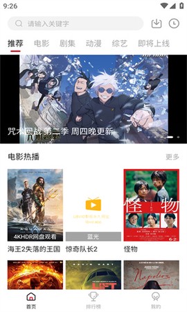 集知盒子图2