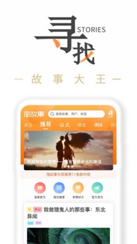 淘故事[图1]