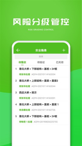 建造通图1