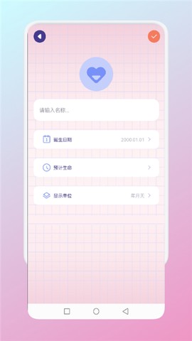 非常普通的普通笔记图2