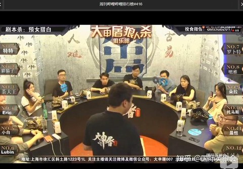 狼人杀中途怎么看私信[图2]