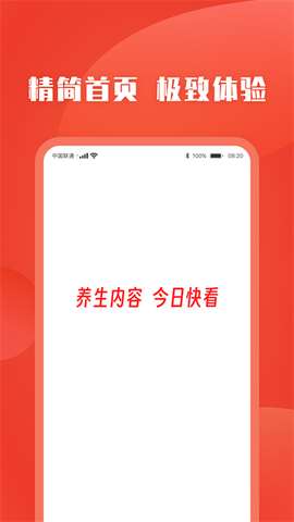 今日快看图3