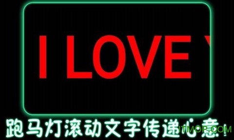 LED显示屏滚动手持弹幕灯牌图1