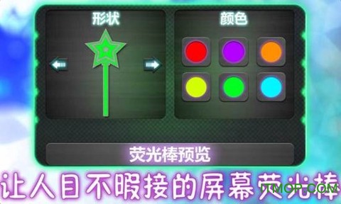 LED显示屏滚动手持弹幕灯牌图3
