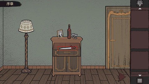 幻象庄园图2