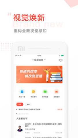 中大网校[图3]