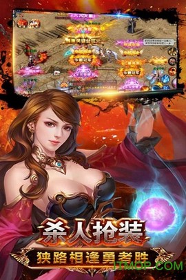 天战传奇无限版图2