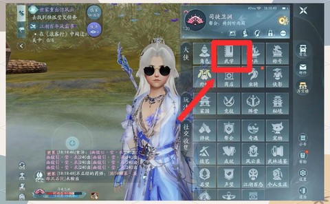 剑网3怎么加入门派[图1]