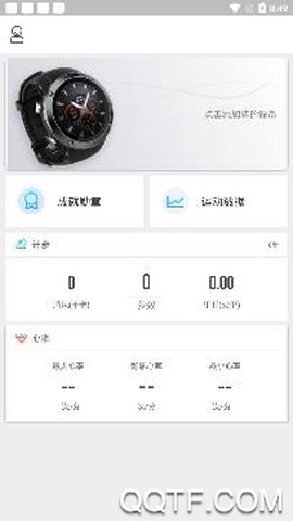 斗米运动[图3]