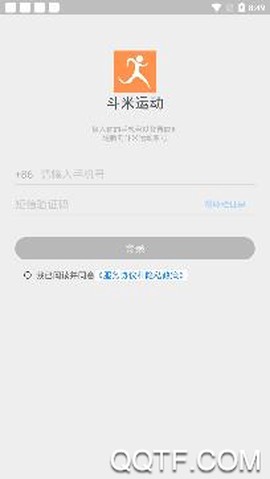 斗米运动[图4]