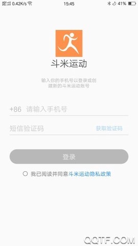 斗米运动图2