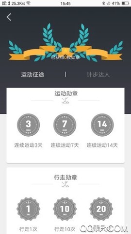 斗米运动图3