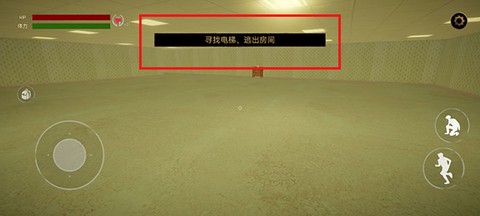 后室逃脱[图6]