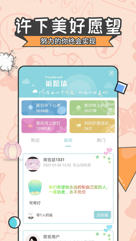 星座运势大全图3