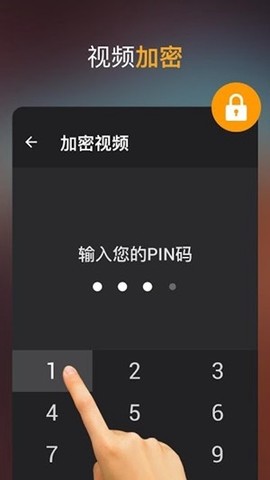 视频下载器图2