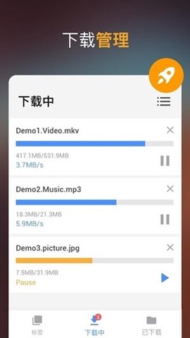 视频下载器图3