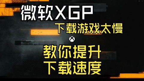 使命召唤游戏怎么下载