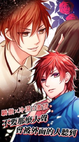 吸血鬼戀人[图1]