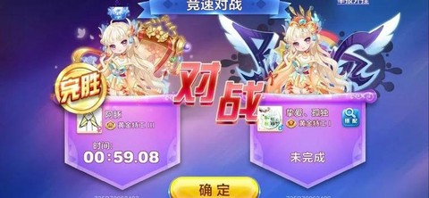 天天酷跑排位怎么搭配[图1]