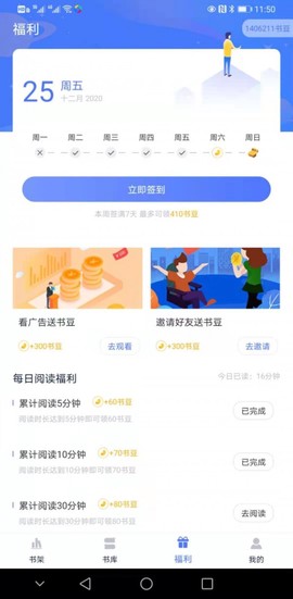 趣阁阅读[图1]