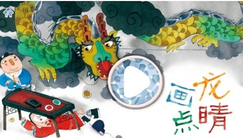 天天故事图2