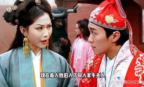 最近大话西游是什么梗[图2]