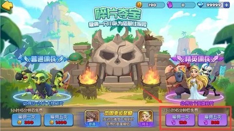 梦塔防图3