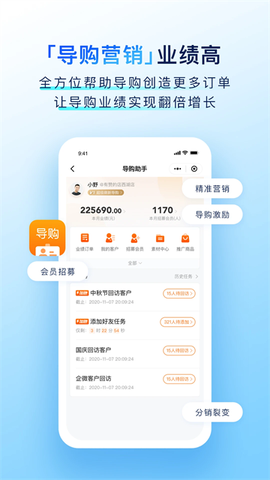有赞门店图2