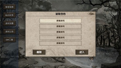 荒岛求生游戏[图2]