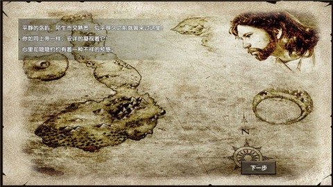 荒岛求生游戏[图4]
