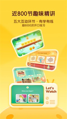 奇奇学图3
