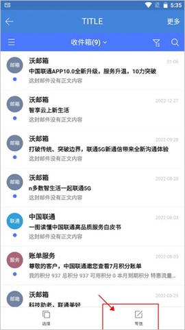 邮洽邮箱[图1]