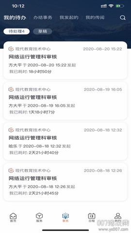 云上陶大[图1]