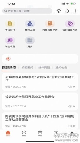云上陶大图2