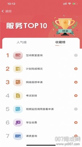 云上陶大图3