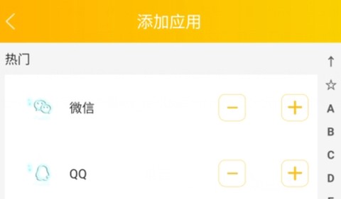 应用分身术[图1]