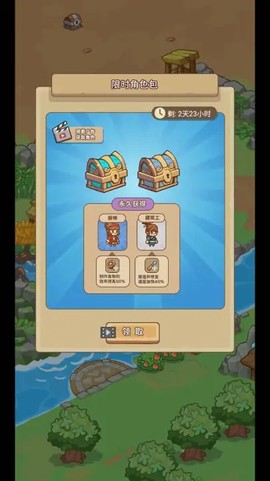 重返花果山图3