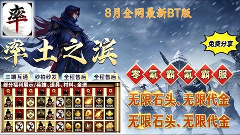率土之滨怎么战法强化