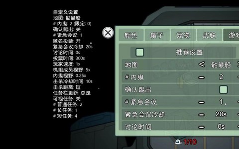 玩吧狼人杀怎么开房间[图1]