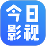 今日影视官方版
