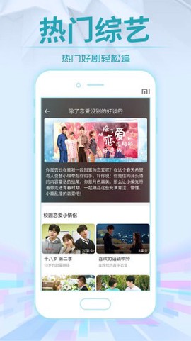 今日影视官方版图1